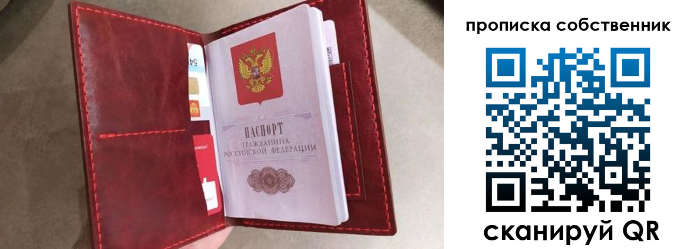 регистрация для школы в Радужном