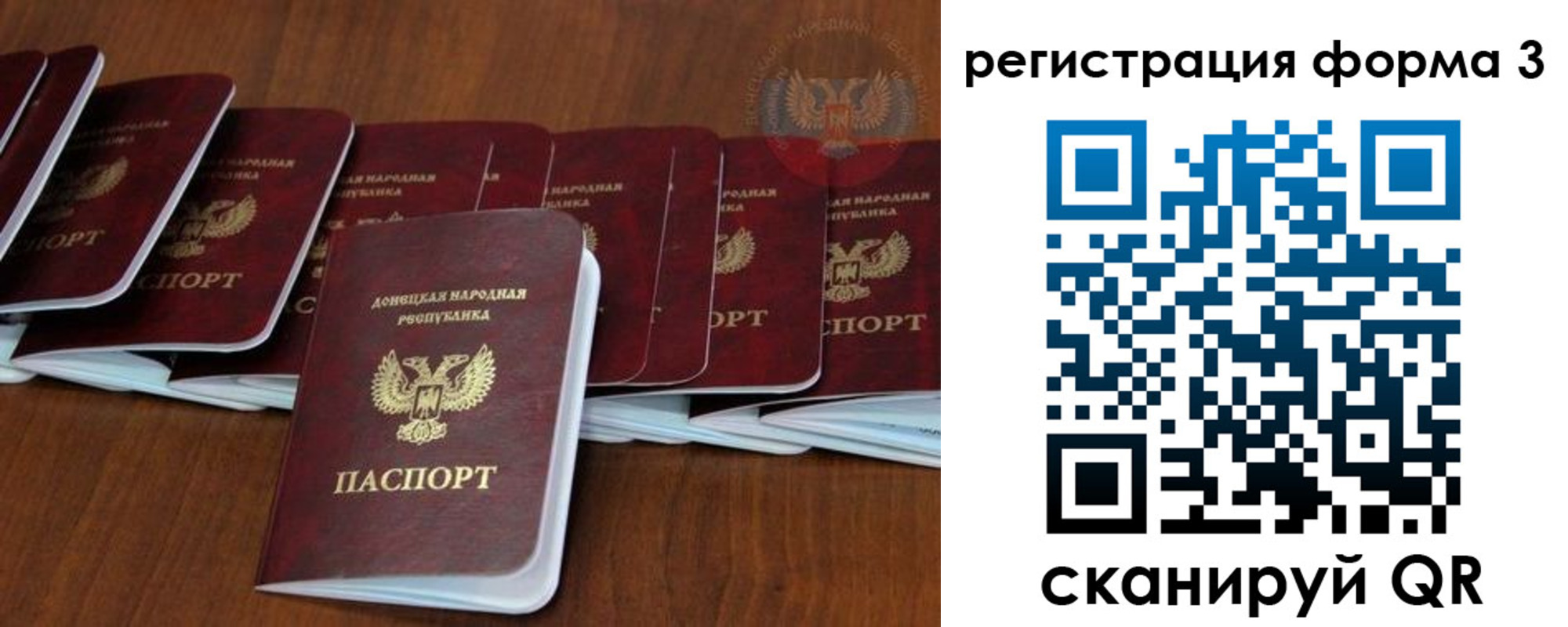 где прописаться в Радужном