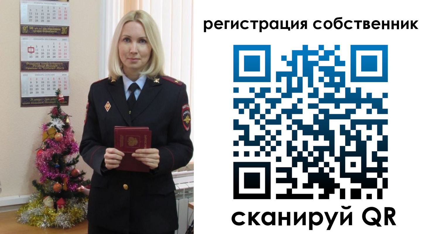 временная регистрация гарантия в Радужном
