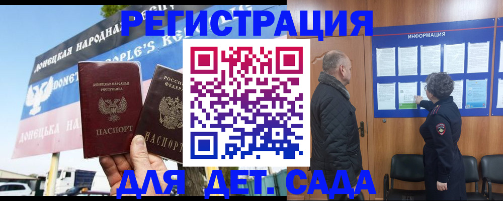 пропишу в квартире в Радужном